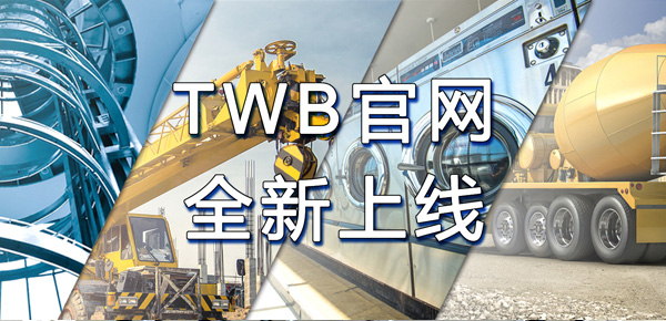 新官網(wǎng)，新服務，新起點